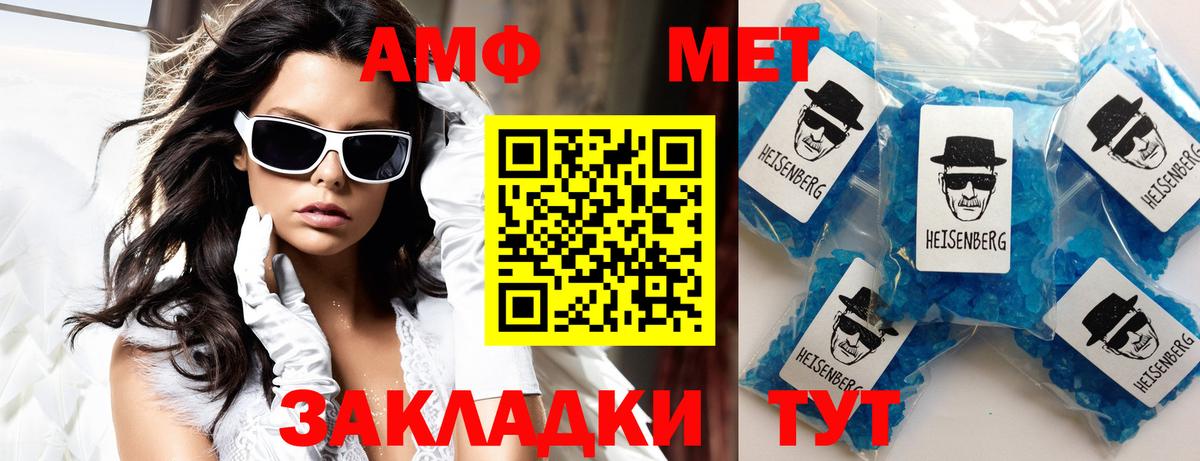 Амфетамин  Вход с VPN  АМФ  Карталы  АМФ Premium 