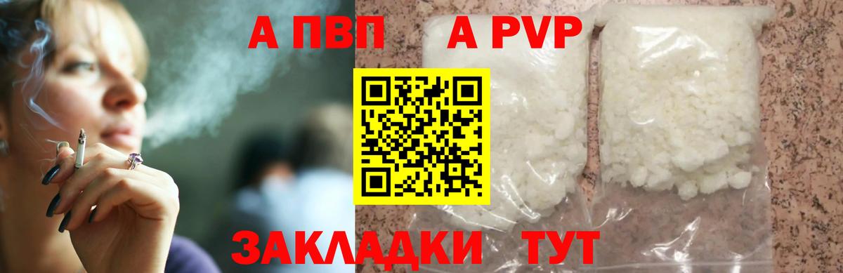 Альфа ПВП СК Карталы