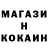 КЕТАМИН ketamine Kral lir