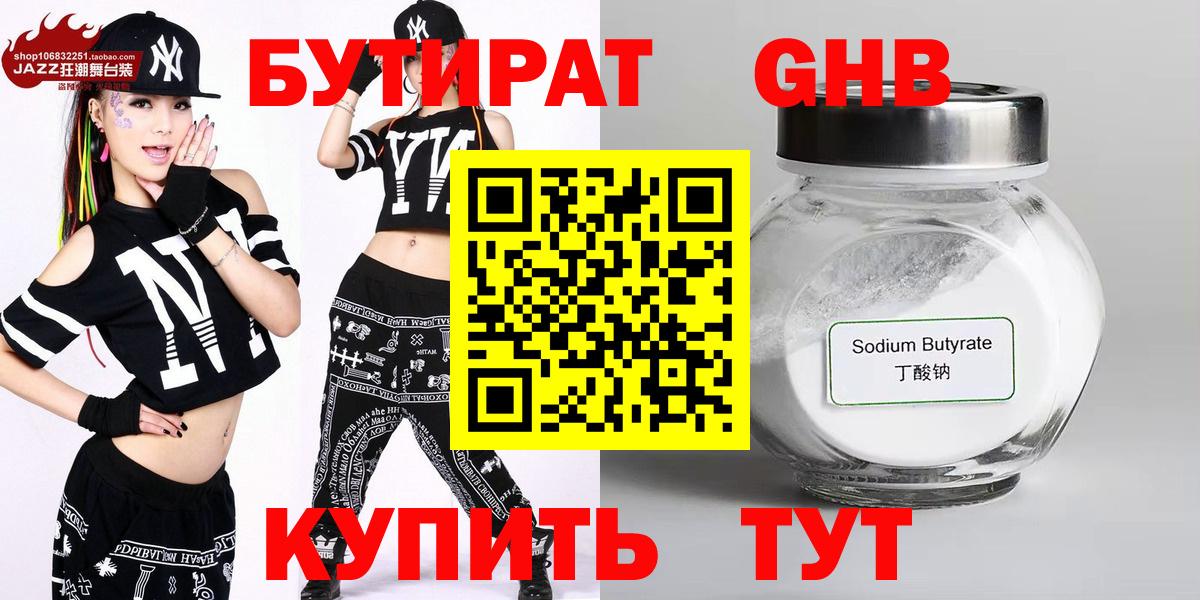 АМФЕТАМИН кристаллы  Карталы  Cocaine  Вход с VPN  Канабис  Меф МЯУ МЯУ   ГАШИШ 