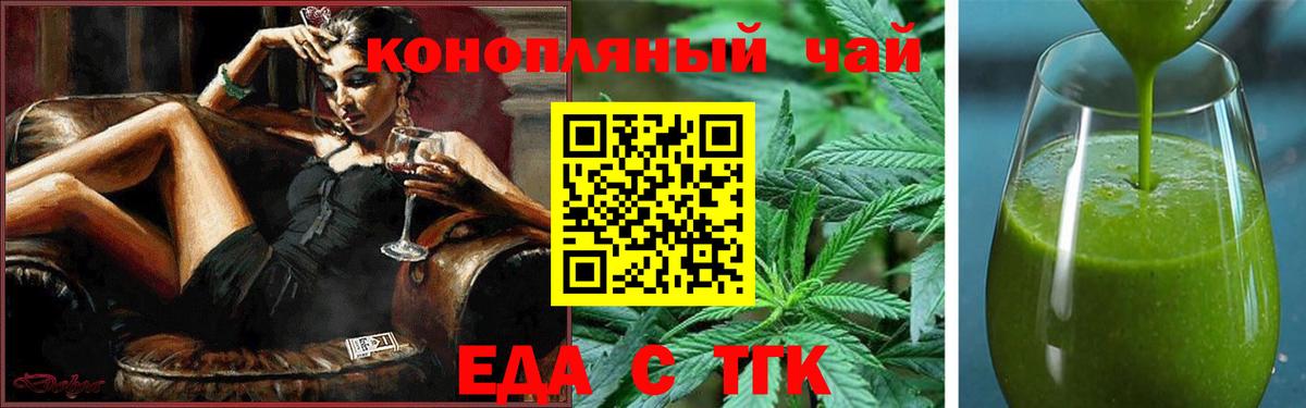 Карталы  Canna-Cookies конопля  Вход с VPN 