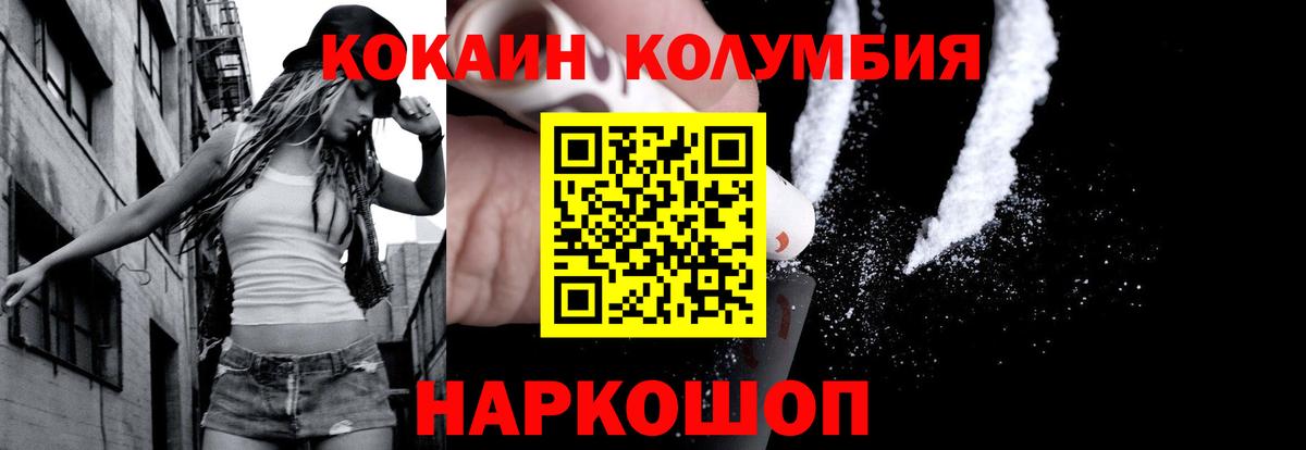 COCAIN 99%  Вход с VPN  Карталы 