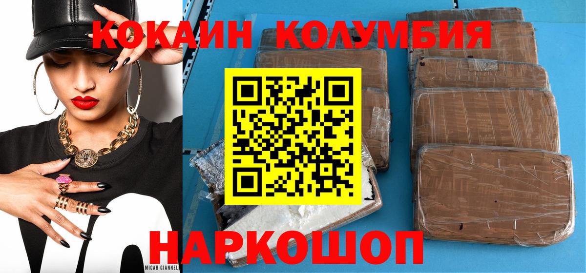 Кокаин 99% Карталы
