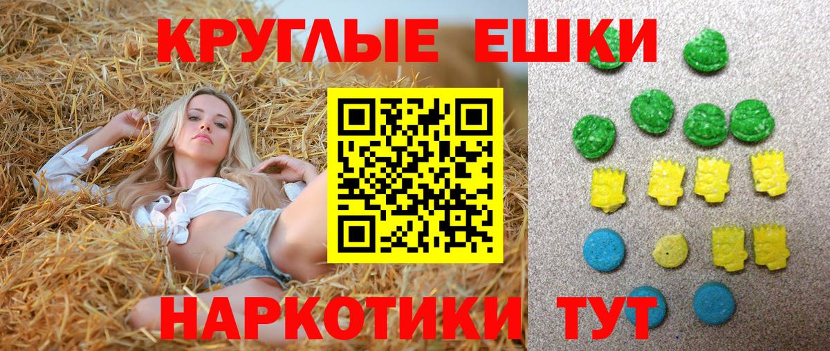 Экстази диски  Вход с VPN  Карталы  ЭКСТАЗИ 99% 
