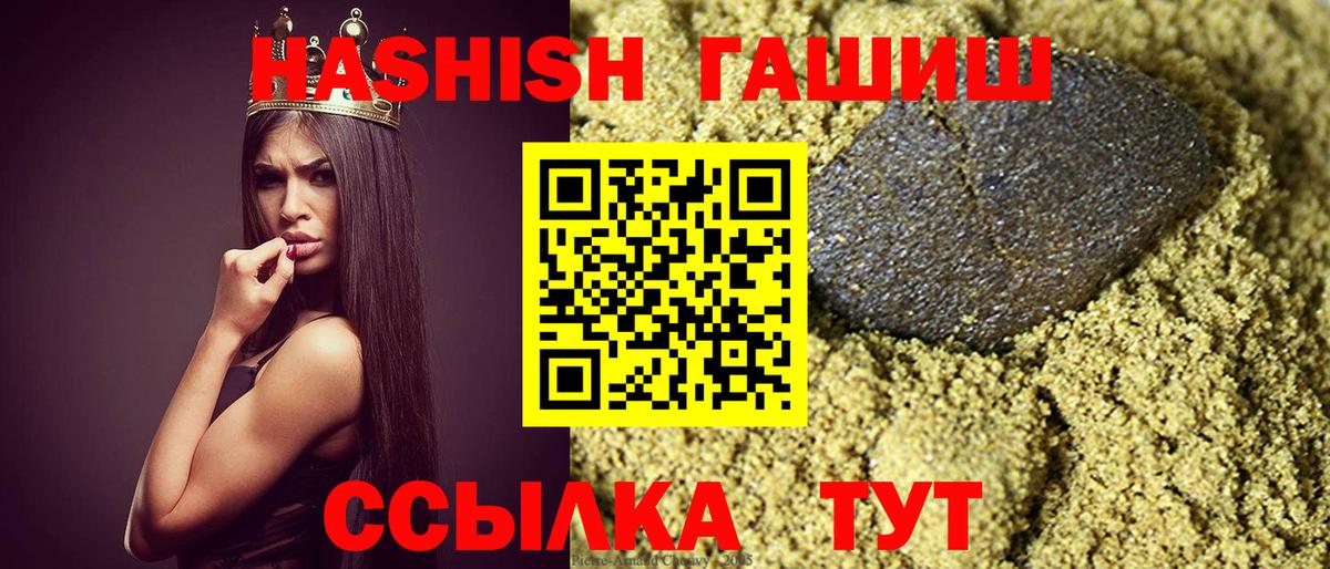 Гашиш хэш Карталы