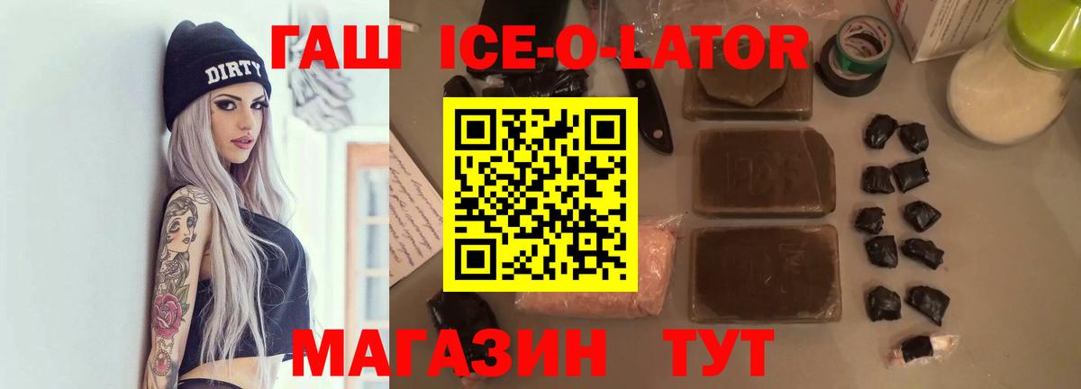 Гашиш индика сатива  Гашиш хэш  Карталы  магазин продажи   Вход с VPN 