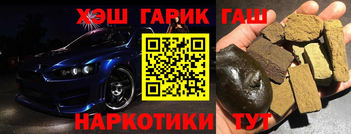 Альфа ПВП Карталы
