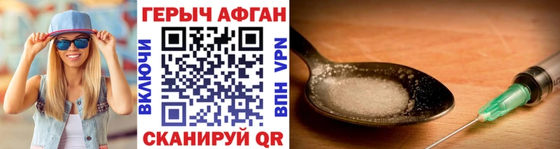 ГЕРОИН VHQ  KRAKEN tor  Карталы 