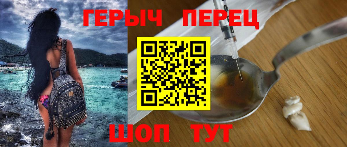 Карталы  Героин Афган  Вход с VPN 