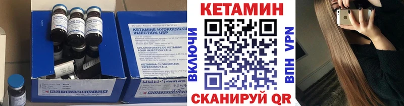 Кетамин ketamine  KRAKEN ТОР  shop Telegram  наркотики  Карталы 