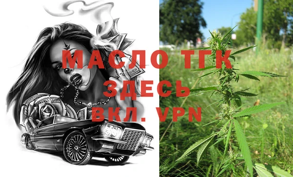 спиды Абдулино