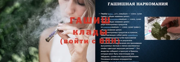 спиды Абдулино
