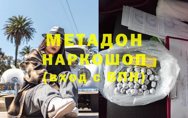 гидра Абаза