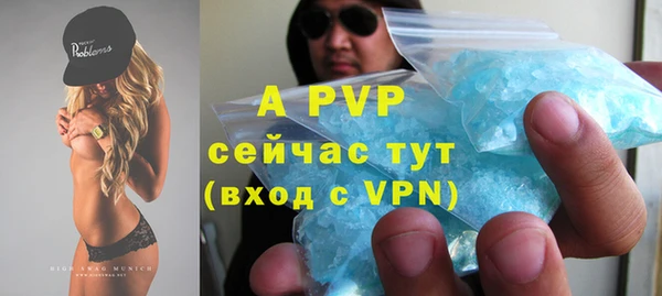 меф VHQ Беслан