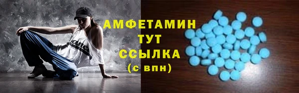 меф VHQ Беслан