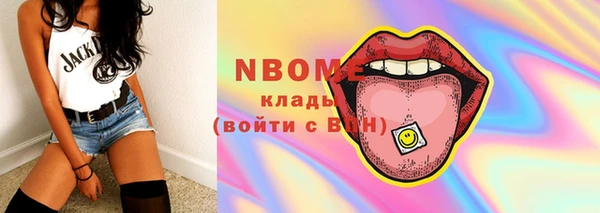 кокаин перу Абинск