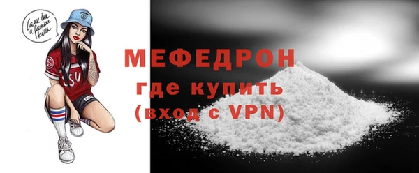 мефедрон мука Бикин