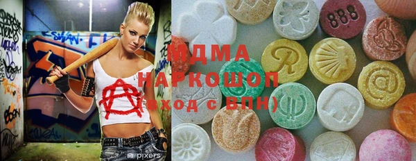 кокаин перу Абинск