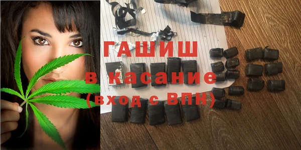 спиды Абдулино