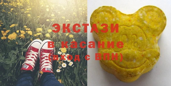 гидра Абаза