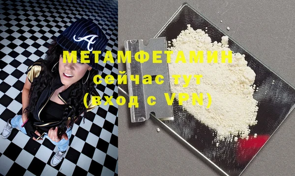 спиды Абдулино