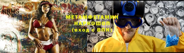 мефедрон мука Бикин