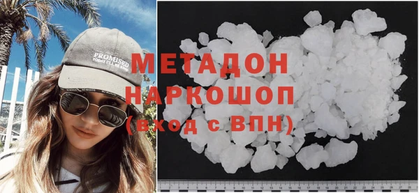 кокаин перу Абинск
