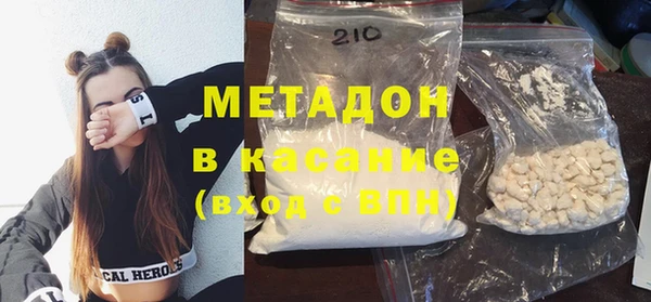 меф VHQ Беслан