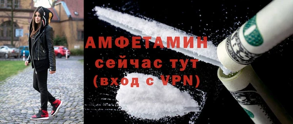 спиды Абдулино