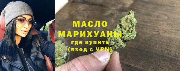 мефедрон мука Бикин