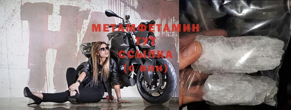 гидра Абаза
