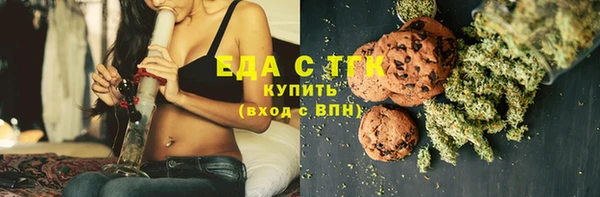 мефедрон мука Бикин