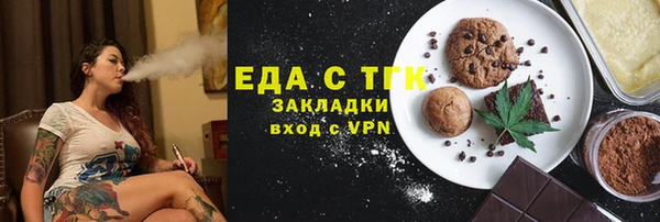 спиды Абдулино