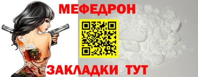 метадон Кумертау