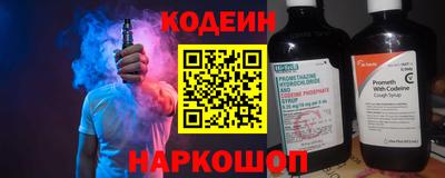 спайс Кунгур