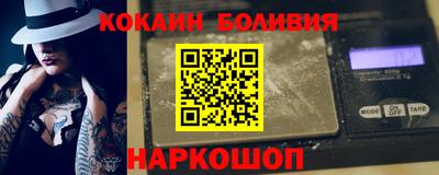 спайс Кунгур