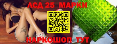 кристаллы Краснокаменск
