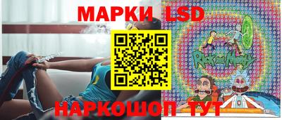 спайс Кунгур