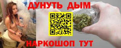 эйфоретик Шебекино