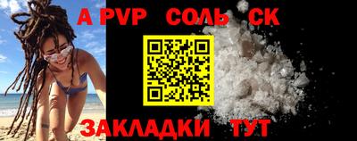 гашишное масло Краснодар