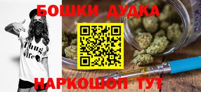 спайс Кунгур