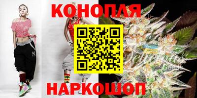 кристаллы Краснокаменск