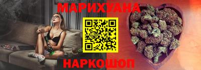 спайс Кунгур