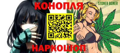 спайс Кунгур