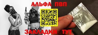 спайс Кунгур