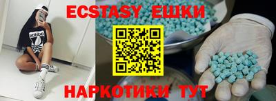 спайс Кунгур