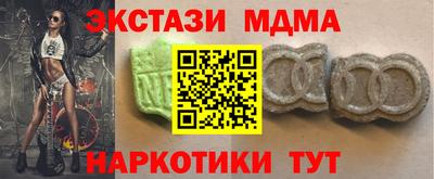 соль курить ск Краснознаменск