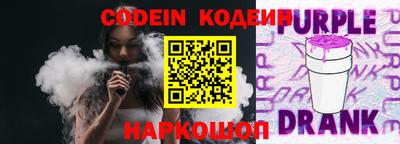 соль курить ск Краснознаменск