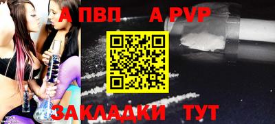 кристаллы Краснокаменск