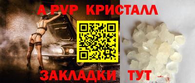 гашишное масло Краснодар